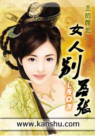 不正经地球守护者