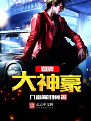 魔尊在上，废柴妖女太妖娆