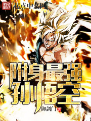 离婚后太太只想搞事业