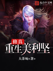 重生嫁给前夫他兄长，让他火葬场