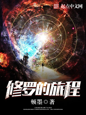 太太走后发现孕检单的叶总哭疯了温旎叶南洲