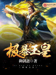 明克街13号txt下载