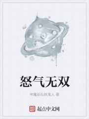 觉醒后，早死的白月光开摆了