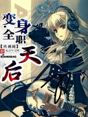 大人天冷了加件黄袍吧周易