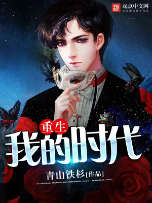 老实人逆袭2003赵锋白嘉馨