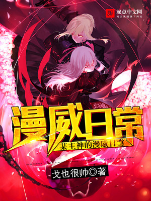 壹鹿小跑出狱后禁欲前夫夜夜上门求生崽