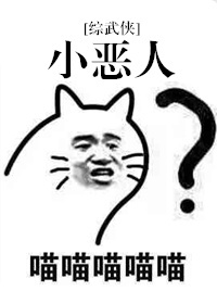 大医无疆有女主吗