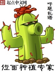 我只想毁灭宗门咋逆天成神了楚星河