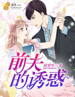 寒门枭士金锋关晓柔