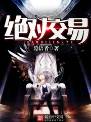 五零军工撩下全厂高岭之花林瑶成铮