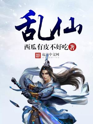 大胆驸马宠妾灭妻？骨灰扬了！