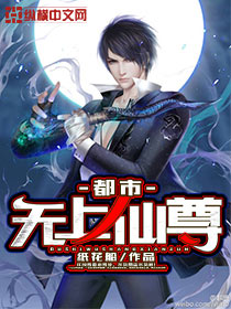 先断亲再掉马！嫡千金冠绝全京城