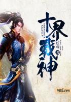 天医下山当赘婿云轩沈如玉