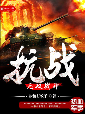 陆地剑仙剑阁守剑八十年孟凡李雪柔