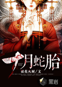 拒嫁豪门，乖顺娇妻她不装了