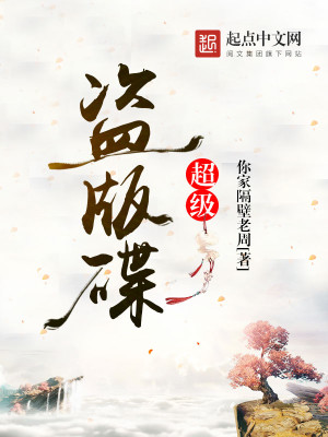 天神殿萧天策高薇薇