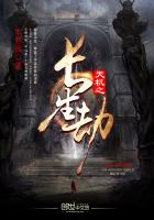 绝世猛龙秦天唐紫尘