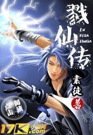 替嫁甜妻偏执宠温云乔傅晏清