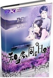 我的器官是妖怪