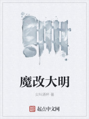 道士不好惹了没