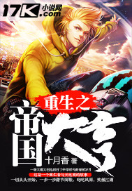 医圣：从医馆学徒走上人生巅峰