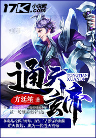 傻妃带崽要和离