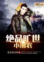 秦长生白冰儿修罗武魂txt下载