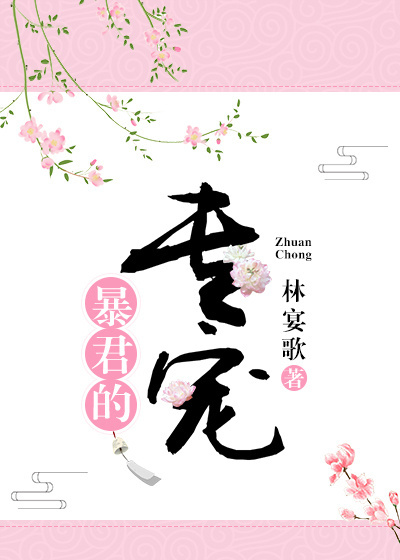 秦阳林霜舞百度最新