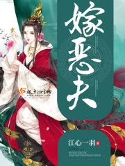 妖孽修真弃少叶辰