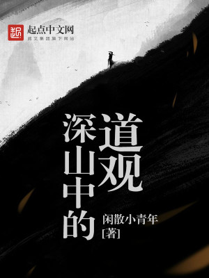 落跑夫人惊艳全城