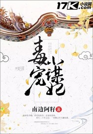 将军夫人惹不得沈婉宋恒
