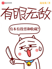 穿越大乾杨林李玉瑶