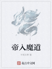 炼气家族，我有一个造化空间