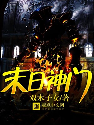 我在仙侠世界被祖国征召了