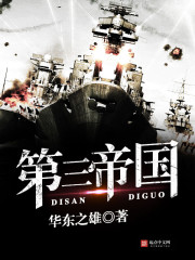 乡野神医真快活！