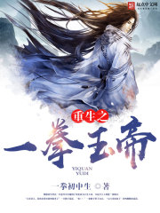 官场美女领导带我青云直上李东宋辞