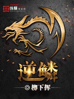 布衣官场苏榆北高梓淇