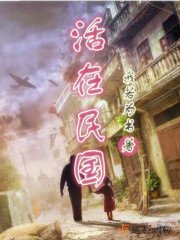 第一宠婚被霍先生撩到腿软楼小溪霍景川