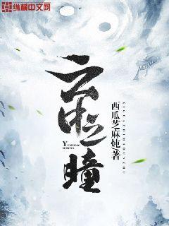 灵墟，剑棺，瞎剑客李观棋