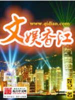 神医娘亲她是团宠大佬