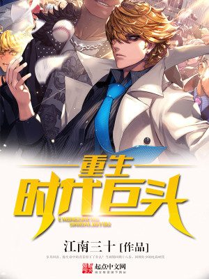 七崽回归，她被豪门大佬们疯抢