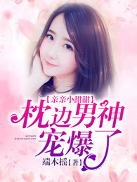 我的人生可以无限模拟几个女主