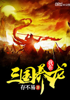 陈六何沈轻舞叫什么名字