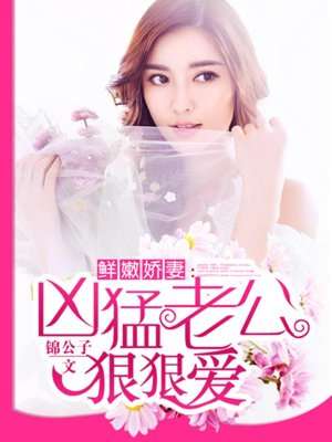 我在精神病院学斩神三九音域