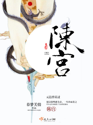 主角叫云绾宁墨晔