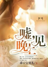 表白被拒后，把软萌校花拐回家做老婆