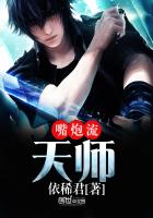 斗罗大陆5唐家三少