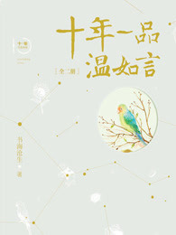 重生唐三唐家三少