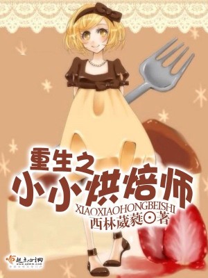 萧云凰初影最后什么修为