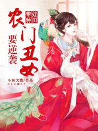 前夫太冰冷她藏起孕肚去父留子时漾傅景川